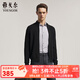 雅戈爾（YOUNGOR）毛衫男士秋冬青年男毛衫拉鏈開(kāi)衫羊毛衫羊毛混紡面料2色合款 黑色VWHW619967ALA XL 110c
