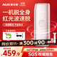 奧克斯（AUX）脫毛儀藍(lán)寶石冰點(diǎn)無痛全身腋下私處家用剃毛器女友老婆禮盒裝 節(jié)日禮物【紅光波限量款】1127B