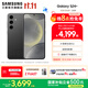 三星（SAMSUNG）Galaxy S24+ 超視覺(jué)影像 2K超清全視屏 超亮屏護眼 智能Bixby AI 旗艦手機 水墨黑 12GB+256GB