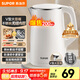 蘇泊爾（SUPOR）電水壺燒水壺 304不銹鋼 1.5L小容量熱水壺 雙層防燙全鋼無(wú)縫電熱水壺 SW-15T80A 