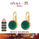 翡拉拉（fellala）「綠光」法式復古氣質(zhì)耳環(huán)時(shí)尚耳飾女輕奢高級感耳扣生日節日禮物 綠色