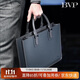 BVP男士公文包牛皮橫款手提包時(shí)尚電腦包商務(wù)休閑公務(wù)包男生日禮物