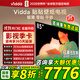 Vidda 貼貼壁紙電視 85英寸 300Hz超高刷Mini LED級畫(huà)質(zhì) 29.9mm超薄 極黑低反屏 以舊換新國家補貼85V7Q 85英寸