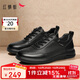 紅蜻蜓休閑皮鞋男25新款男士運動(dòng)板鞋男款軟底牛皮休閑鞋WTA35005黑色42