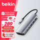 貝爾金（BELKIN）Type-C擴展塢 高效7合1拓展 iPad, Apple電腦轉接 PD供電100W HDMI投屏 USB/SD讀卡 AVC009-V2