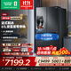 容聲（Ronshen）法式560多門(mén)全自動(dòng)制冰冰箱大容量變溫區一體機0度保鮮一級能效雙變頻雙蒸發(fā)器雙循環(huán)法式無(wú)霜冰箱 容聲560制冰冰箱