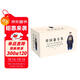 曾國藩全集（7部全15冊）家書(shū)+日記+書(shū)札+奏稿+文集+要攬+批牘中國歷史名人傳記官場(chǎng)文學(xué)小說(shuō)書(shū)籍