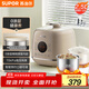 蘇泊爾（SUPOR）0涂層精鋼球釜電壓力鍋2.5L 開蓋火鍋家用智能預約SY-25FC2502Q電飯煲高壓鍋1-3人