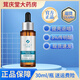 優(yōu)斐斯氨甲環(huán)酸精華液 傳明酸濃度強吸收淡色沉禮盒禮物 30ml 傳明酸精華液30ml
