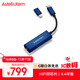艾利和（Iriver）Astell&Kern AK HC2解碼耳放線4.4mm HIFI平衡iOS安卓手機(jī)電腦便攜小尾巴 午夜藍(lán)