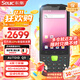東集（Seuic）AUTOID Q9東大集成手持?jǐn)?shù)據(jù)終端pda安卓采集器工業(yè)手機(jī)電信電商ERP倉(cāng)庫(kù)盤(pán)點(diǎn)機(jī)一維二維掃描槍