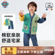 汪汪隊(duì)立大功兒童家居服套裝春秋長(zhǎng)袖款男女童純棉開(kāi)衫睡衣夏季空調(diào)服 藏青130