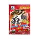 鄧大師推薦狂鯉風(fēng)暴鯉魚(yú)專(zhuān)用餌料專(zhuān)釣野釣專(zhuān)攻黑坑釣魚(yú)冬春季魚(yú)食 狂鯉風(fēng)暴350g(紅)