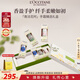 歐舒丹護手霜套裝禮盒30ml*6(乳木果*2+甜扁桃*2+青提*2)法國男女士禮物