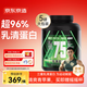 京東京造乳清蛋白粉青蘋(píng)果味5磅 進(jìn)口奶源三重蛋白75%增肌減脂健身訓練
