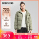 斯凱奇（Skechers）羽絨服短款冬季立領(lǐng)保暖外套百搭休閑男女同款大衣P423U038