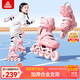 匹克輪滑鞋兒童溜冰鞋男女旱冰鞋護具套裝【中小學(xué)輪滑課適用】粉M碼