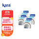 KARA牌經(jīng)典椰漿200ml*4 奶茶店專用西米露生椰拿鐵甜品椰漿飯