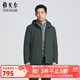 雅戈爾（YOUNGOR）羽絨服男士秋冬中青年帽領(lǐng)羽絨服鵝絨充絨溫暖舒適商場(chǎng)同款 墨綠YSYW415511PTA L 175/96A
