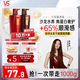 沙宣修護水養洗發(fā)水500g+護發(fā)素500g 洗護套裝氨基酸男女通用