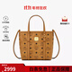 MCMToni Visetos經(jīng)典老花時(shí)尚單肩斜挎包菜籃子托特包送女生禮物 干邑色MWPAATN04CO001