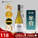 昂茲菲爾德尖貨滿(mǎn)2件75摺 新西蘭進(jìn)口A(yíng)untsfield單一園長(cháng)相思白葡萄酒750ml