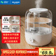 美菱（MeiLing）加濕器空氣加濕器 家用輕音臥室大容量大霧量孕婦嬰兒凈化空氣小型空調噴霧上加水加濕器MH-T105