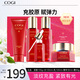 高姿 蜂皇禮盒護膚套裝(潔+水乳+精華+霜)化妝品全套生日禮物送女友