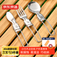 京東京造戶(hù)外露營(yíng)可折疊叉勺套裝多功能餐刀304不銹鋼餐具 刀叉勺3件套
