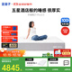 藍盒子Z1Pro海綿記憶棉彈簧床墊防螨酒店席夢(mèng)思線(xiàn)下同款1.8*2米軟硬適中