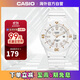 卡西歐（CASIO）時(shí)尚小巧 運(yùn)動(dòng)防水女表學(xué)生表LRW-200H-7E2VDF