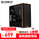 LIANLI聯(lián)力L217 中塔式臺式電競游戲機箱 黑色 標配5把風扇/支持EATX主板/支持背插/雙開關
