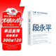 大道 段永平投資問(wèn)答錄 贈金句書(shū)簽或別冊 段永平智慧精要 價(jià)值投資 段永平新書(shū) 投資心得 企業(yè)管理經(jīng)驗 人生智慧 趙理亞選 芒格書(shū)院編 巴菲特 窮查理寶典 中信出版社