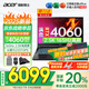 宏碁（acer）宏基暗影騎士·擎5/6【補貼20%】滿(mǎn)血4060顯卡高性能電競游戲本大學(xué)生設計筆記本電腦 【擎2025】i5標壓/4060/2.5K/165 16G+1T 官方標配 | 國家補貼20%