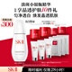 SK-II淡斑小銀瓶精華液75ml美白提亮祛斑淡斑sk2護膚品套裝生日禮物女