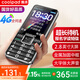 酷派（Coolpad）老年機4G全網(wǎng)通老年人手機全新超長(cháng)待機2.8英寸大屏大字體大聲音學(xué)生按鍵老人專(zhuān)用手機 K65 黑色