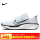 耐克NIKE跑步鞋男子減震公路跑鞋QUEST 6運(yùn)動(dòng)鞋F(xiàn)D6033-105白43