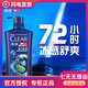 清揚洗發(fā)水去屑止癢去油適合青少年的清飛揚持久留香72小時(shí) 男士活力運動(dòng)750mL