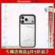 CASETIFY 森林早報系列 愛(ài)贏(yíng)得所有 適用于iPhone17/16/15 Plus/Pro/Max 蘋(píng)果手機殼 透明黑框 iPhone 17 Pro