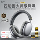 iKF Mars【雙邊四動(dòng)圈專(zhuān)利】頭戴式降噪藍牙耳機無(wú)線(xiàn)有線(xiàn)電競游戲低延遲 適用于華為小米蘋(píng)果 雅典灰