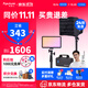 愛(ài)圖仕（Aputure）艾蒙拉 amaran Pano 120c輕便全彩外拍平板補光燈 120W攝影直播視頻常亮燈 輕巧柔光影棚燈 艾蒙拉Pano120c燈架套裝-炭灰色（含插頭） amaran Pa