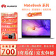華為HUAWEI二手筆記本MateBook13/14 xpro觸摸3K全面屏輕薄便攜二手筆記本電腦 95新 Magic R5-3500 8G 256G