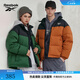 Reebok銳步官方男女經(jīng)典時(shí)尚復古拼色梭織羽絨夾克 23FRC287UGL1 深綠色 XL