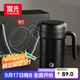 富光保溫杯316不銹鋼大容量辦公泡茶杯帶把水杯子桌面禮盒生日禮物