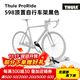拓樂(lè )ThuleProRide 598 豎立式車(chē)頂車(chē)載自行車(chē)架 598黑色