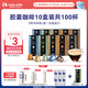 瑞幸咖啡法國濃縮膠囊咖啡粉黑咖啡10盒共5.3g*100顆適配nespresso膠囊機