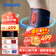 飛利浦（PHILIPS）腰部按摩器 【撐腰寶】支撐腰帶護腰養腰護腰運動(dòng)腰帶鋼條腰托送男女友父母長(cháng)輩節日生日禮物3209B