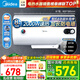 美的（Midea）儲水式電熱水器家用 洗澡速熱出租屋節能省電免費上門(mén)安裝小型家電安全防漏電加長(cháng)防電墻 60L 2000W 3-4人洗【防電墻】