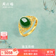 周六福（ZLF）  金鑲玉戒指女大氣足金和田碧玉戒指送媽媽送老婆禮物 15號（可調節）