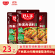 好人家0添加粉蒸肉粉蒸排骨粉蒸魚(yú)調料 【家庭超值囤貨裝】五香味220g*3